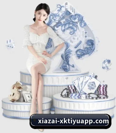 星空体育 APP 界面